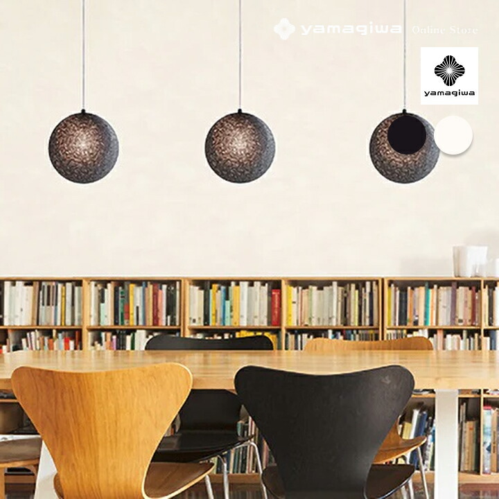 楽天市場】YAMAGIWA 照明器具 MAYUHANA 3灯 × MULTI-PORT CANOPYセット