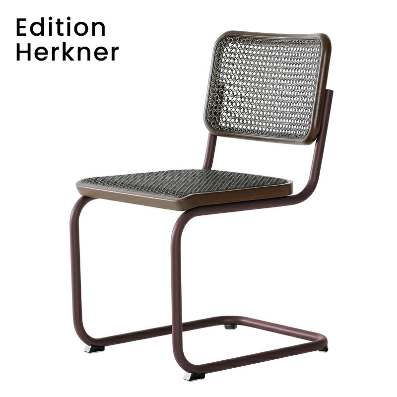 THONET（トーネット）ダイニングチェア S 32 V Edition Herkner（S 32 V エディション・ヘルクナー）チェスナット【受注品】
