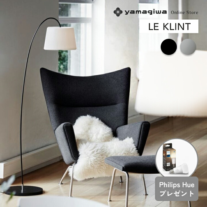 楽天市場】LUCEPLAN（ルーチェプラン）フロア照明 COSTANZA