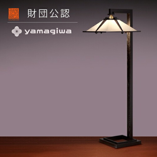 楽天市場】【即納】Frank Lloyd Wright（フランクロイドライト