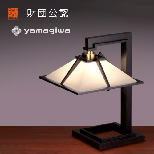 YAMAGIWA ヤマギワ 球体 ガラス  テーブルランプ  間接照明　フロア フロアライト｜北欧を始め世界のブランドから厳選した名品の数々
