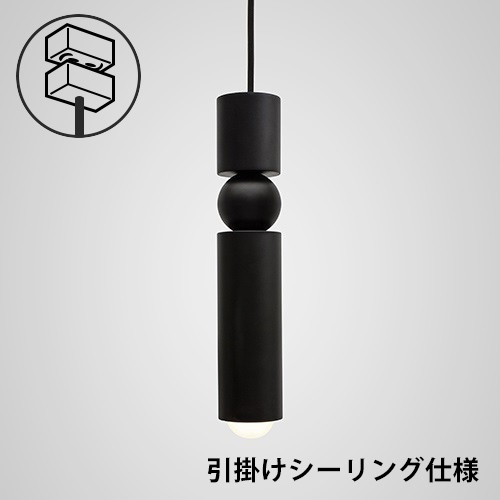 リー ブルーム ペンダント　FULCRUM PENDANT　LEE BROOM LEE BROOM FULCRUM PENDANT / リー・ブルーム フルクラム