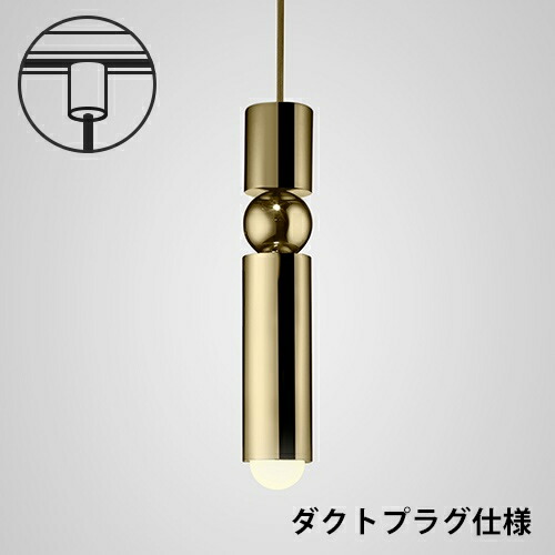 リー ブルーム ペンダント　FULCRUM PENDANT　LEE BROOM FULCRUM PENDANT (POLISHED.CHROME) - JPN | ペンダントライト