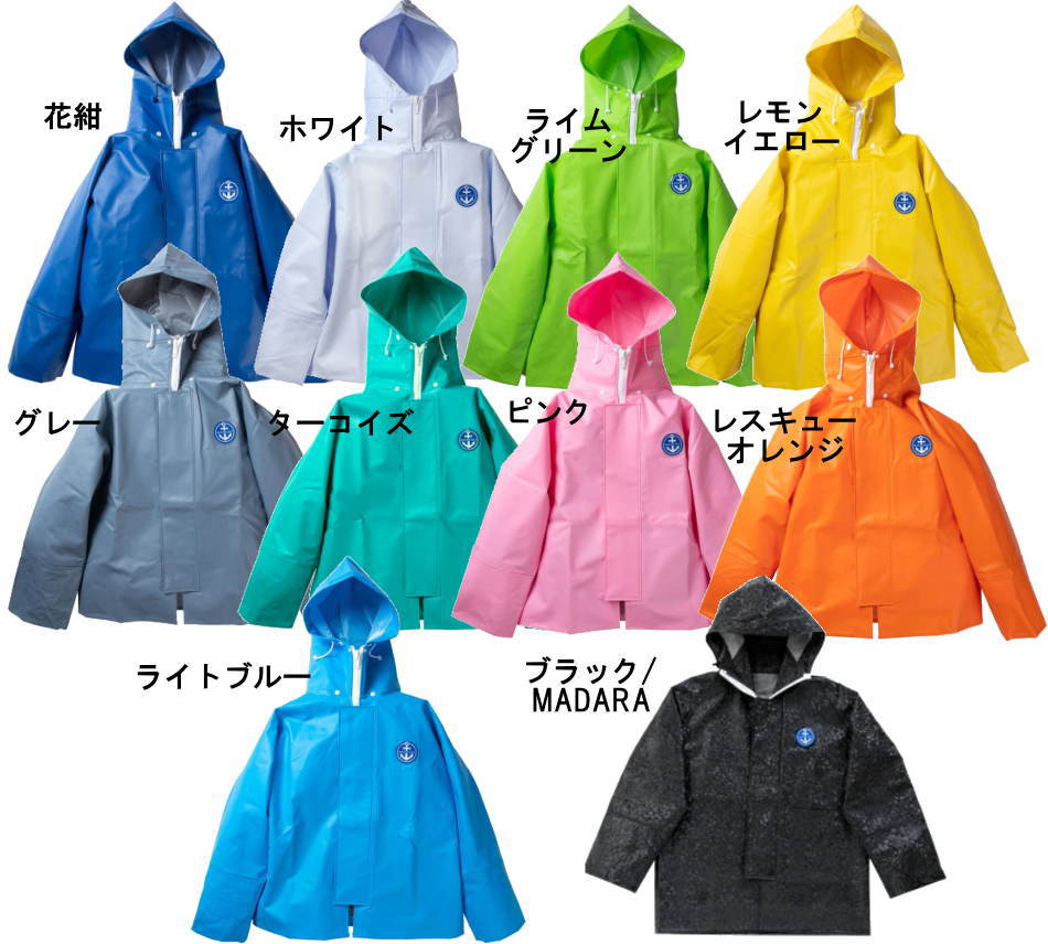 楽天市場】尾崎産業 日本製レインウェア レリーロイヤル(上着のみ