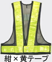 無条件反射より良い70粍紺×黄磁気テープ10着組#711