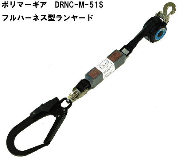 盛りだくさん馬具用巻取り式幽客yd:ポリマーギヤ