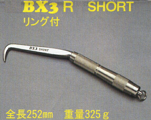 楽天市場】ミキ【MIKI】BX-3ハッカー（ショート）【三貴】BX