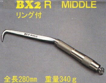 BXハッカーMIDDLEリング付|作業屋やまほ
