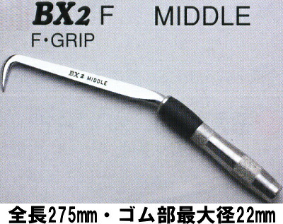 ハッカーMIDDLE