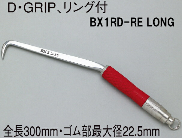 楽天市場】バレーヒル バズトリクスRB パッカー 【BTKC-610MP