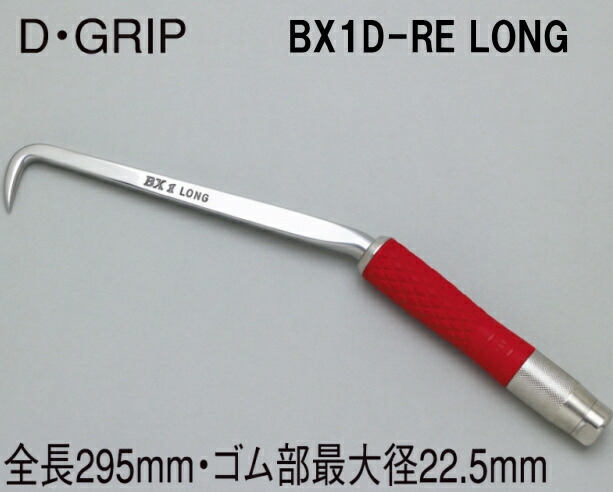 楽天市場】バレーヒル バズトリクスRB パッカー 【BTKC-610MP