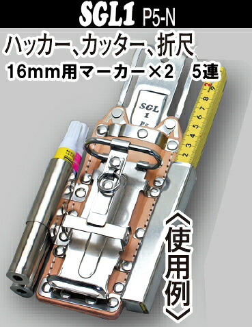 MIKIハッカーケース逆差5連｜作業屋やまほ
