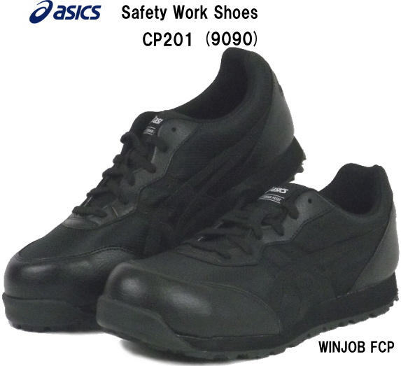asics workplace shoes