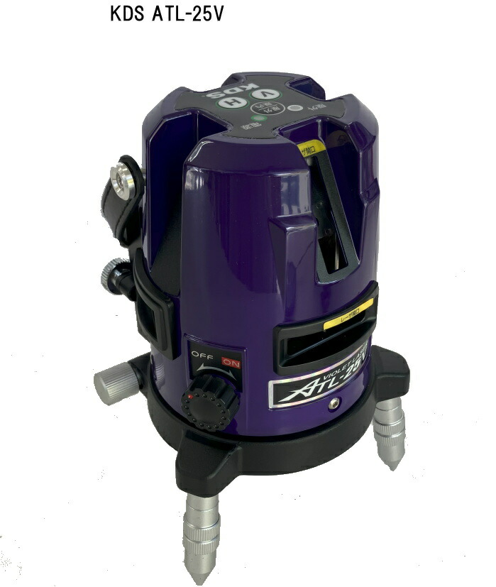 ムラテックKDSバイオレットレーザー25V