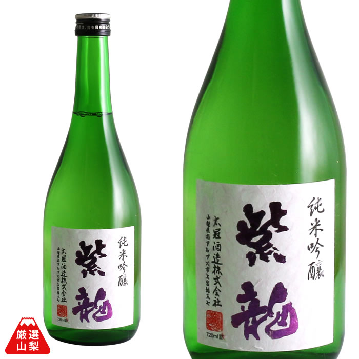 楽天市場】純米吟醸 谷櫻 1800ml 谷櫻酒造 辛口 山田錦 山梨県 地酒 日本酒 : 厳選山梨ドリームショップ