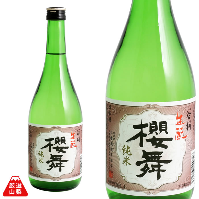 楽天市場】甲斐の花 720ml 谷櫻酒造 純米酒 辛口 吟の里 山梨県 地酒 日本酒 透明カートン箱付き : 厳選山梨ドリームショップ