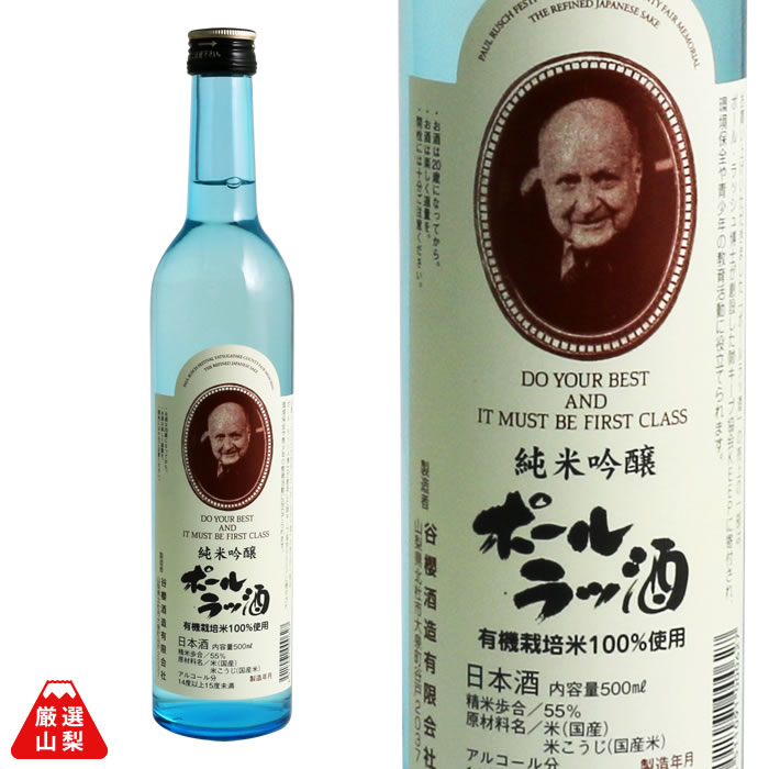 楽天市場】純米吟醸 谷櫻 1800ml 谷櫻酒造 辛口 山田錦 山梨県 地酒 日本酒 : 厳選山梨ドリームショップ