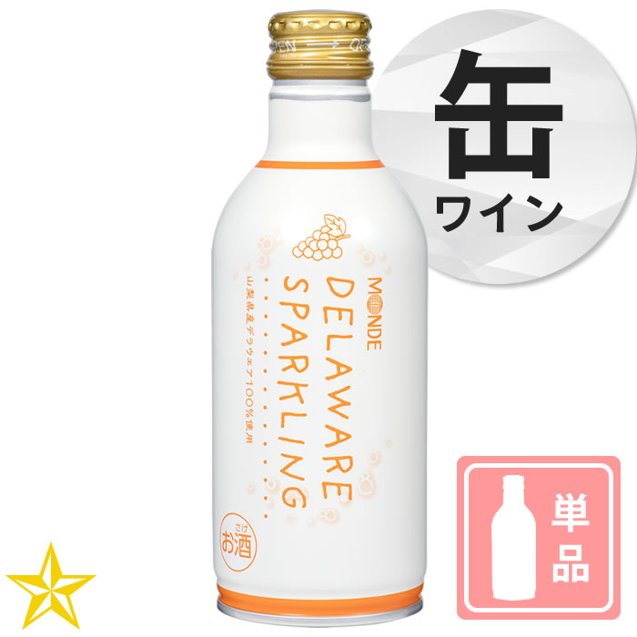 楽天市場】新酒 山梨ワイン 白 にごり やや甘口 デラウェア まるき葡萄酒 デラウェアにごり 2022 375ml : 厳選山梨ドリームショップ