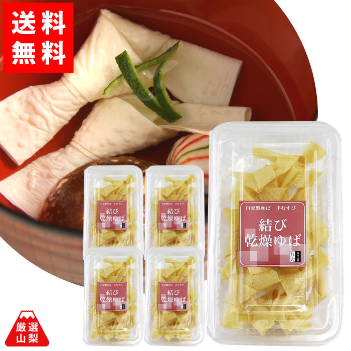 ゆば 楽天市場】大市珍味 味付けゆば 約300g(固形量110g)×6パック