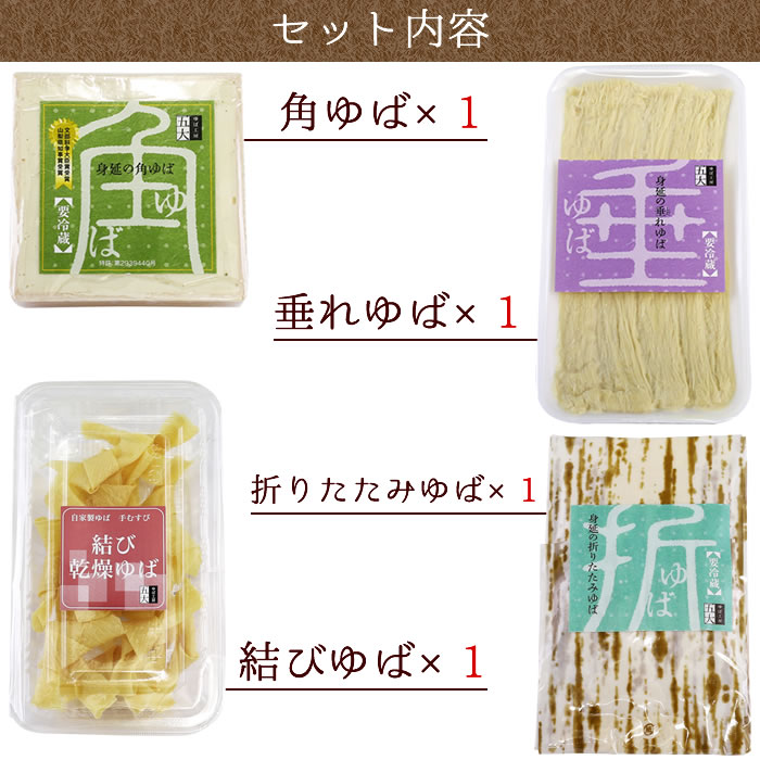食品 豆腐・納豆・こんにゃく 豆腐 | deedeeabella.fr