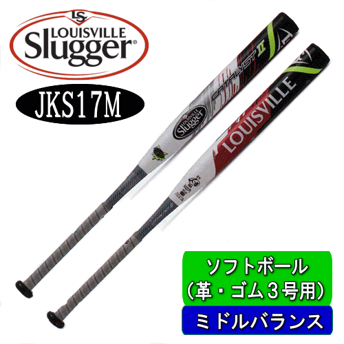 人気ショップメーカー直送が最安値挑戦 カタリスト2ti Ljks17m ソフトボール カタリスト2ti 革 ミドルバランス ルイスビルスラッガー E Yan 30 引き ３号用 ゴムボール用 ゴムボール用 バット Ljks17m スポーツ