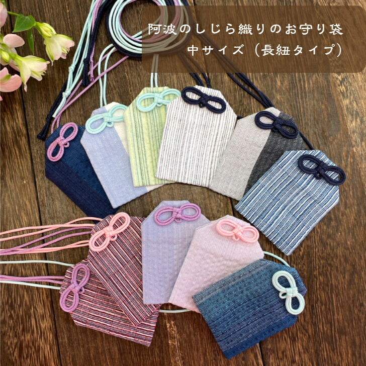 楽天市場】【プチサイズ】オリジナル和守『桜金襴-さくらきんらん