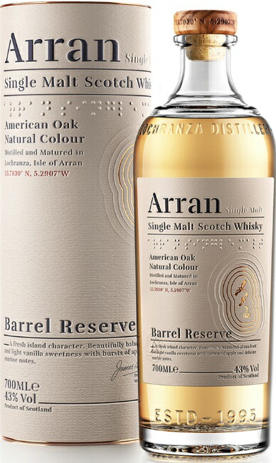 楽天市場】アラン バレルボンファイア エディション2 50%700ml