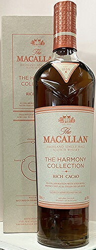 楽天市場】ザ・マッカラン ハーモニーコレクション・リッチカカオ44
