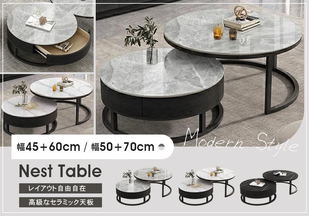 楽天市場】センターテーブル セラミック モダン 完成品 伸縮式 グレー