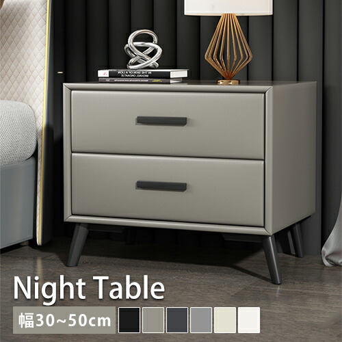 楽天市場】ナイトテーブル コンパクト サイドテーブル チェスト収納