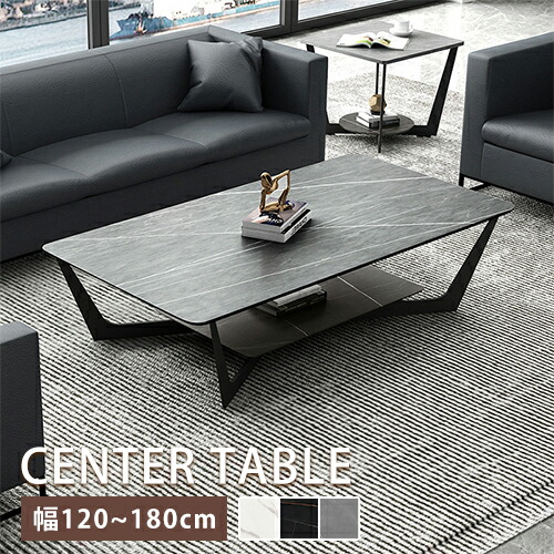 楽天市場】センターテーブル 幅100cm グレー ホワイト セラミック 2段