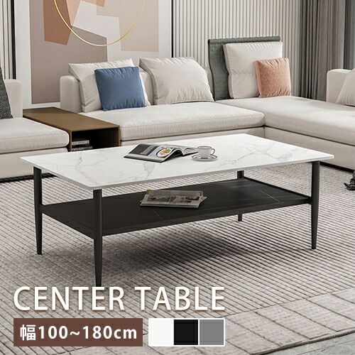 楽天市場】センターテーブル ローテーブル リビングテーブル コーヒー