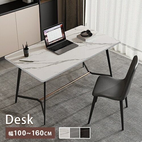 楽天市場】オフィスデスク モダン セラミック 幅160cm 幅180cm