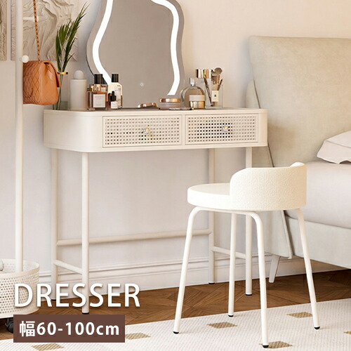 楽天市場】【レビュー特典】ドレッサー デスク 幅60cm 一面鏡