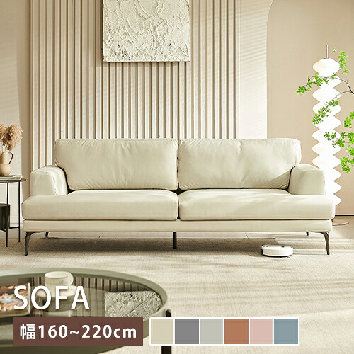 ソファ ソファー sofa 1人掛け 1P 2P 3P 二人掛け 三人掛け ワンルーム コンパクト 背もたれ付き 脚付き 肘掛付 高反発 6色展開 ヨーロッパ風 高級感 シンプルデザイン グレー ピンク ブルー オレンジ ベージュ エアレザー ウレタン パイン材|e-home