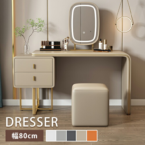 楽天市場】ドレッサー メーク台 デスク コーナーデスク メイル台 化粧