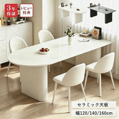 ★ラタン原材料特集★