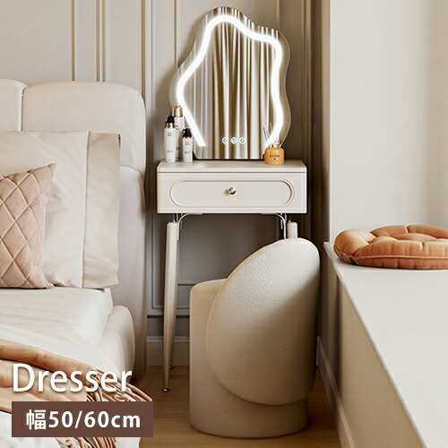 新品　無垢材　デスク　ドレッサー　化粧台　仕切り板　60cm 新品 無垢材 デスク ドレッサー 化粧台 仕切り板 60cm ドレッサー 化粧