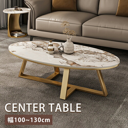 楽天市場】センターテーブル テーブル リビングテーブル サイド