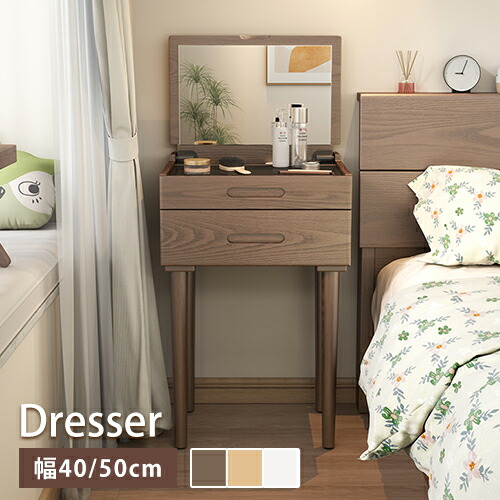 楽天市場】ドレッサー 引き出し付き ブラウン 幅80cm 幅100cm