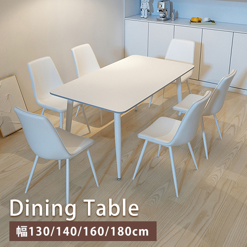 楽天市場】ダイニングテーブル セラミック 炭素鋼 幅140cm 白 4人掛け