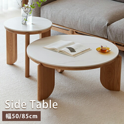 ミニテーブルと花瓶大理石 楽天市場】ミニテーブル 大理石の通販