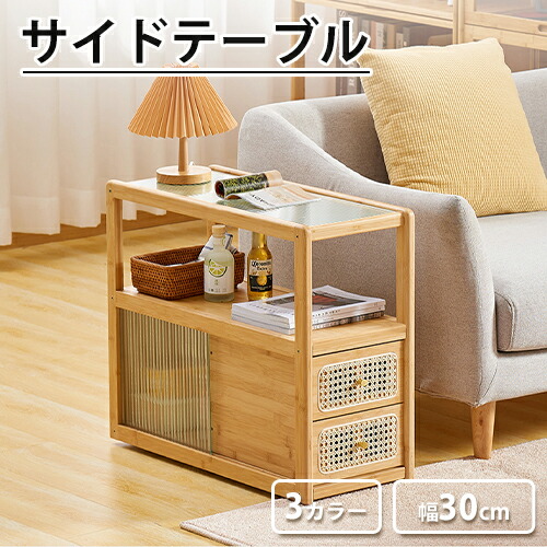 ★ラタン原料品特集★