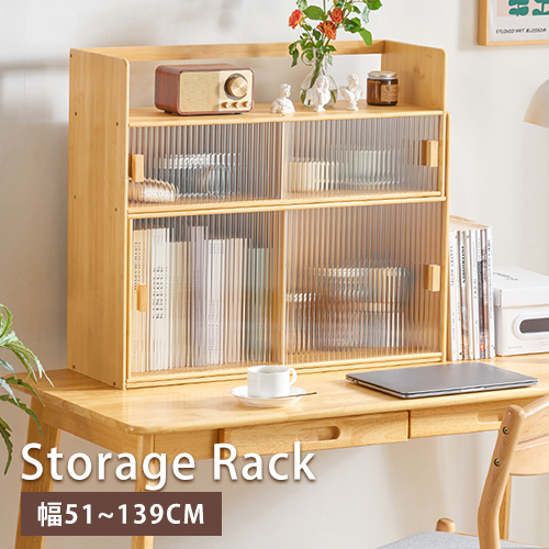 スライド式伸縮自在 本棚 整理整頓 卓上ラック 本棚 スライド式伸縮自在 卓上ラック 整理整頓
