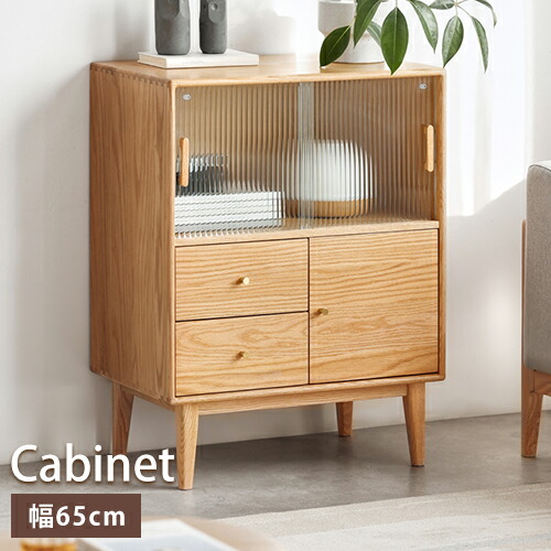 楽天市場】キャビネット 食器棚 チェスト 収納ラック 収納チェスト