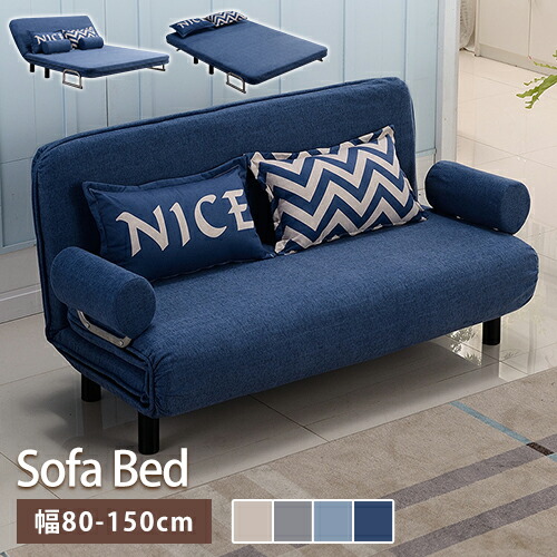 楽天市場】【20％OFFクーポン☆5/10 0時~5/16 10時】 ソファー