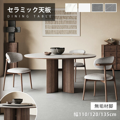 ★ラタン原料品特集★