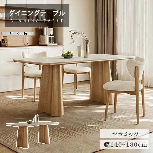 ★ラタン原料品特集★