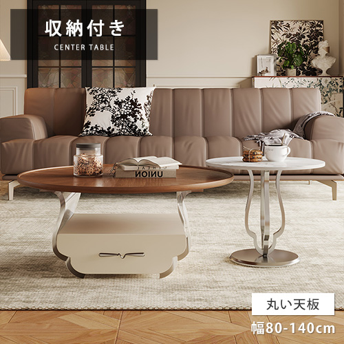 楽天市場】センターテーブル リビングテーブル レトロ ミッド