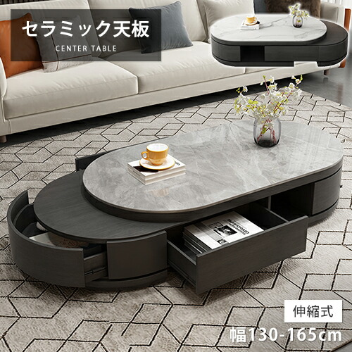 【美品】センターテーブル セラミック柄 グレー ※送料無料 gbft-interior_gb-inte-0937